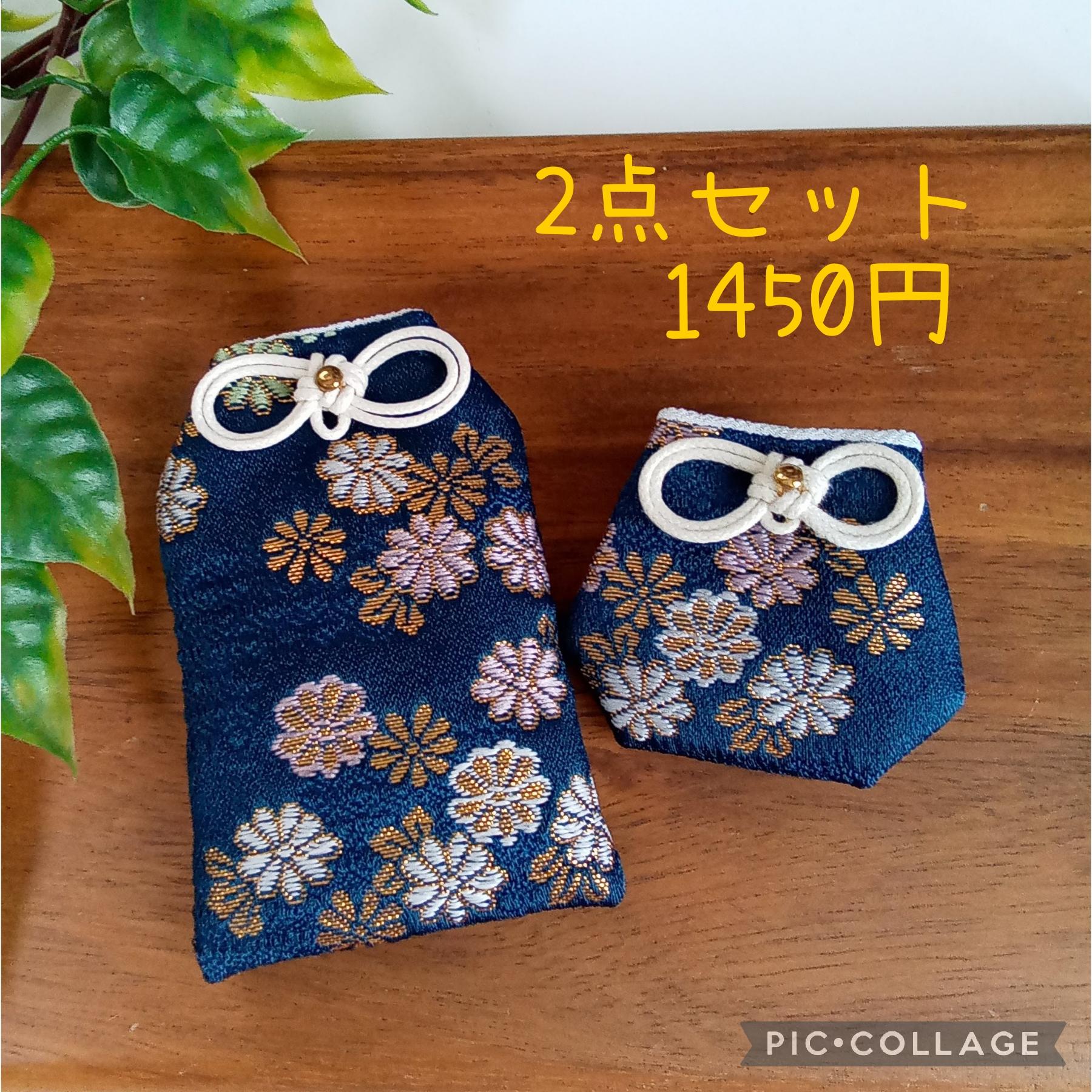 ❊新作❊ お守り袋 金欄 ❋野菊(青緑)❋ セット売りもあります | 4枚目